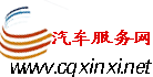 中国豪华品牌的自信！高合HiPhiX通过C-NCAP十五周年公开碰撞试验